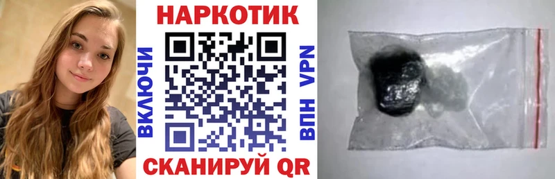 Где купить наркотики Сковородино Кокаин  МЕФ  ГАШИШ  Вейп ТГК  мега tor  Конопля 