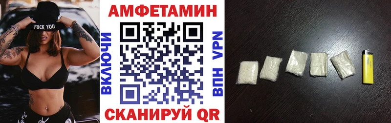 Amphetamine 98%  Сковородино 