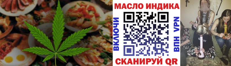 закладки  Сковородино  Печенье с ТГК конопля 