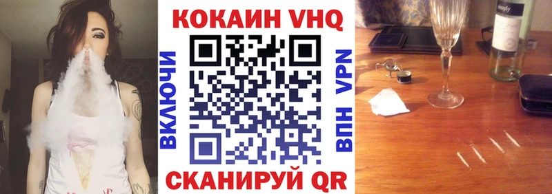купить закладку  Сковородино  мориарти клад  Кокаин Эквадор 
