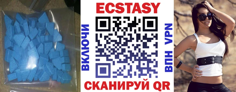 хочу наркоту  Сковородино  Ecstasy Punisher 