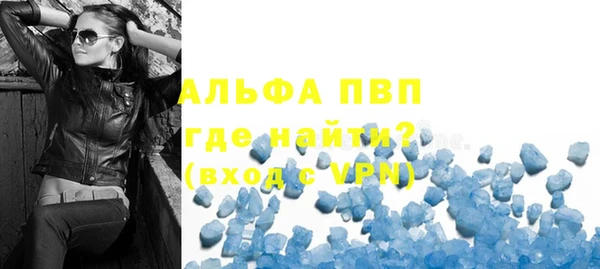 MDMA Premium VHQ Козловка