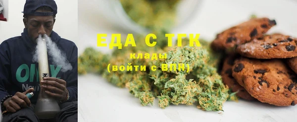 мефедрон Кодинск