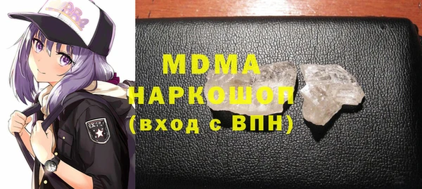 MDMA Козельск