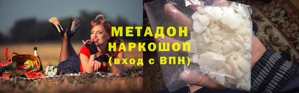 MDMA Premium VHQ Козловка