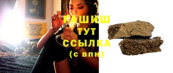 MDMA Premium VHQ Козловка