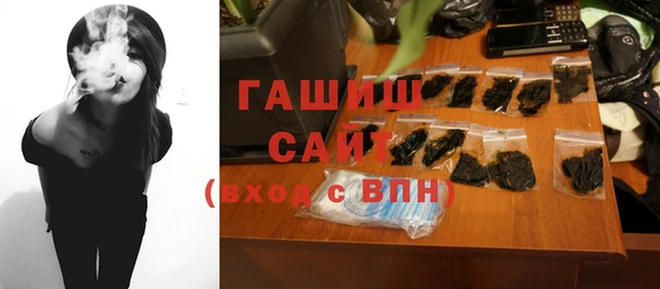 мефедрон Кодинск