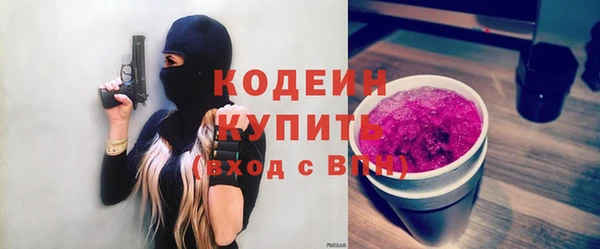 мефедрон Кодинск