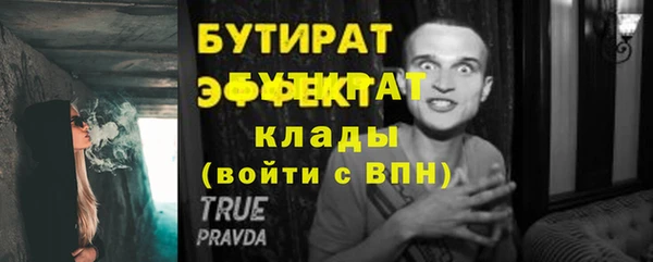 MDMA Козельск