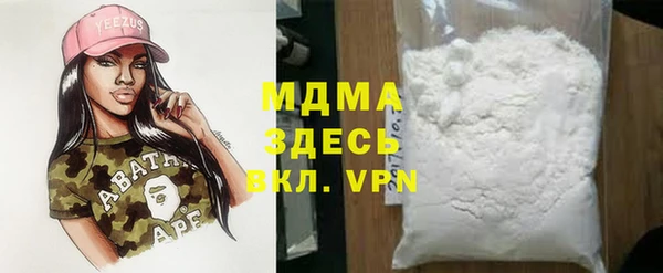 MDMA Козельск