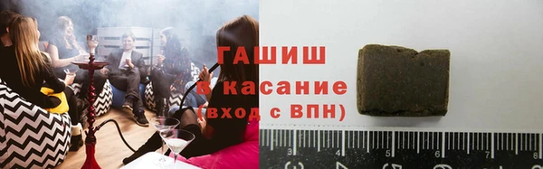 мефедрон Кодинск