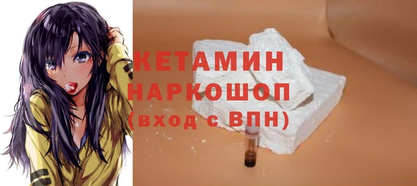 MDMA Premium VHQ Козловка