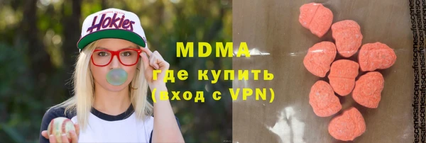 MDMA Козельск