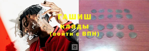 мефедрон Кодинск