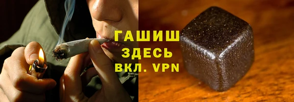 мефедрон Кодинск