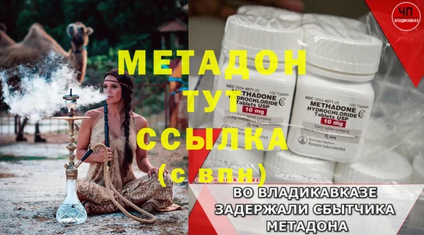 MDMA Premium VHQ Козловка