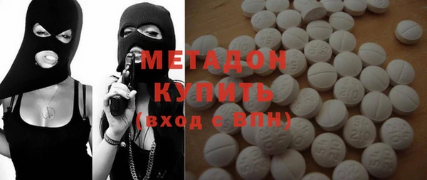MDMA Premium VHQ Козловка