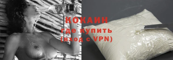 мефедрон Кодинск