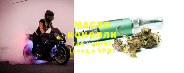 мефедрон Кодинск