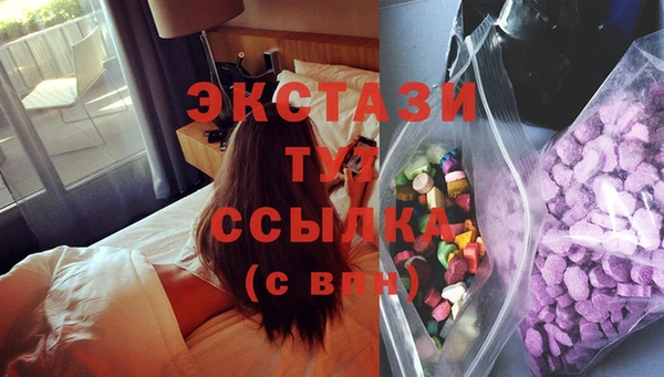 MDMA Premium VHQ Козловка