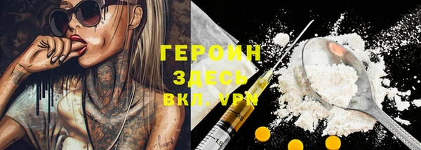 мефедрон Кодинск