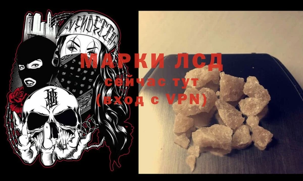 MDMA Premium VHQ Козловка