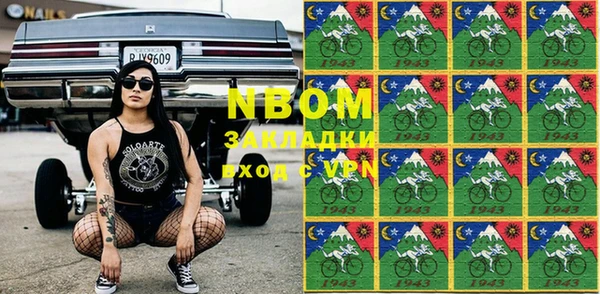мефедрон Кодинск