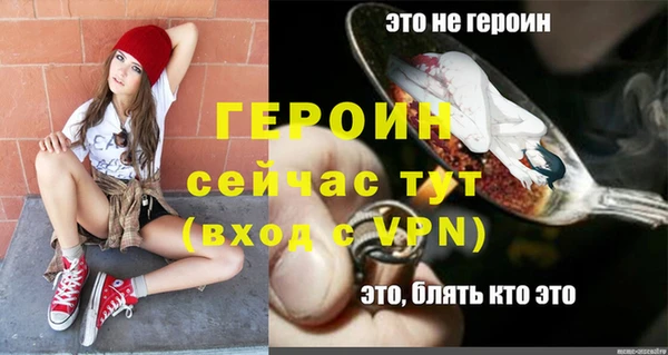 мефедрон Кодинск