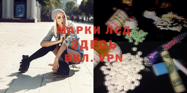 MDMA Козельск