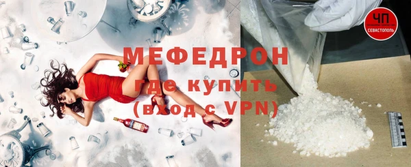 мефедрон Кодинск
