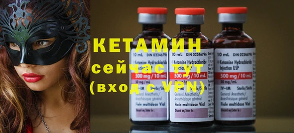 мефедрон Кодинск