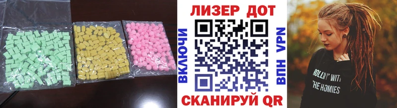 Лсд 25 экстази ecstasy  как найти закладки  Сковородино 