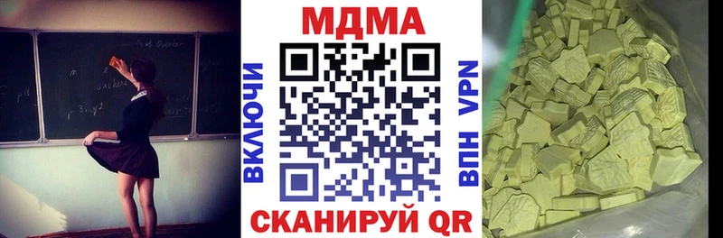 KRAKEN ссылка  Сковородино  МДМА молли  как найти закладки 