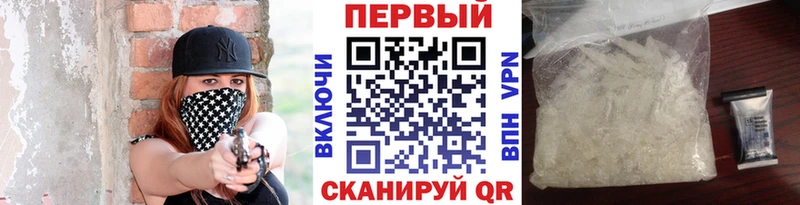 Первитин витя  Сковородино 