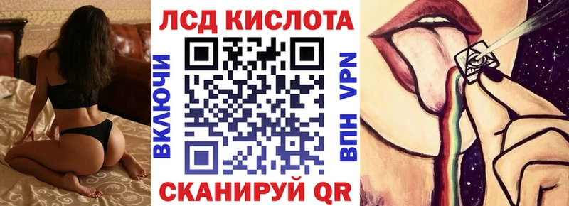 где купить   Сковородино  Наркотические марки 1500мкг 